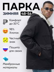 Парка MG