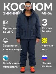 Костюм Leifensh