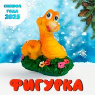 Фигурка полистоун NO BRAND