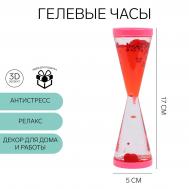 Гелевые часы, антистресс, 17 х 5 см, красные NO BRAND