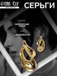 Серьги металл QF