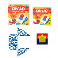 Настольная игра Лас Играс