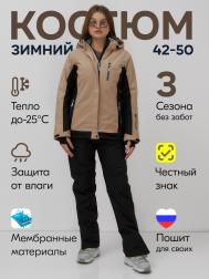 Костюм CHUNMAI