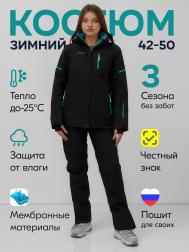 Костюм CHUNMAI