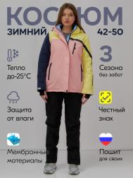Костюм CHUNMAI