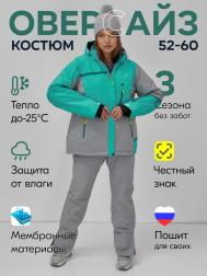 Костюм CHUNMAI