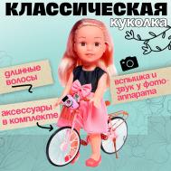 Кукла классическая NO BRAND