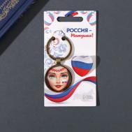 Набор брелок и значок NO BRAND