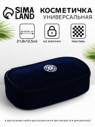 Косметичка-пенал на молнии, на подкладке, style, синяя NO BRAND
