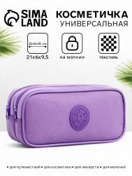 Косметичка-пенал на молнии с отделами, NO BRAND