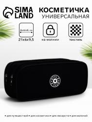 Косметичка-пенал на молнии с отделами, NO BRAND