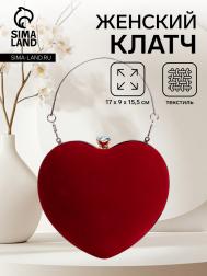 Сумка женская на фермуаре, цвет красный NO BRAND