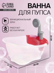 Аксессуар для пупса NO BRAND
