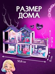 Кукольный дом Happy Valley