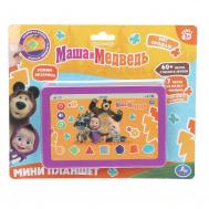 Обучающая игрушка Маша и Медведь,  HT1505-R3 Умка