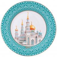 Тарелка Мечеть (21 см) LEFARD
