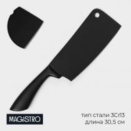 Нож  Vantablack (31х8х2 см) Magistro