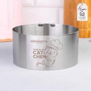 Форма для выпечки (30 см) KONFINETTA