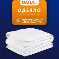 Одеяла Daily by T