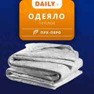 Одеяла Daily by T