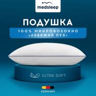 Подушки MEDSLEEP
