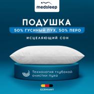 Подушки MEDSLEEP