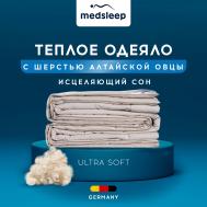 Одеяла MEDSLEEP