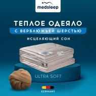 Одеяла MEDSLEEP