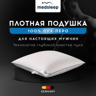 Подушки MEDSLEEP