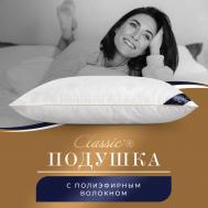 Подушки CLASSIC BY T