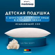 Детские Подушки MEDSLEEP