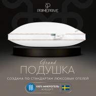 Подушки PRIME PRIVE