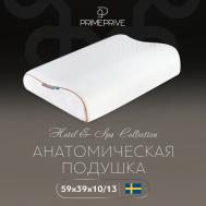 Подушки PRIME PRIVE