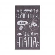 Полотенца Этель