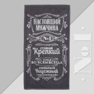 Полотенца Этель