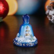 Свеча Колокольчик Рождественский (7 см) Сима-ленд
