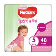Трусики  для девочек 5 (13-17 кг) 48 шт Huggies