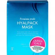 Маска для лица  Premium Grade Hyalpack Суперувлажнение 12 шт JAPAN GALS