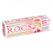 Зубная паста с ароматом розы для детей 3-7 лет  Kids Sweet Princess 45 г Rocs