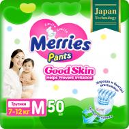 Подгузники-трусики  Good skin M / 3 (7-12 кг), 50 шт, по японским технологиям Merries