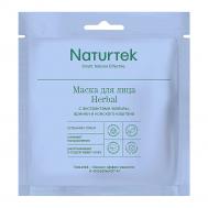 Маска  тканевая для лица Herbal c экстрактами мальвы, арники и конского каштана 1 шт NATURTEK