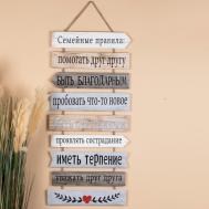 Панно настенное  39-138 40х2х87 см ГЛАСАР