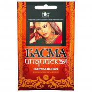 индийская натуральная 25г БАСМА