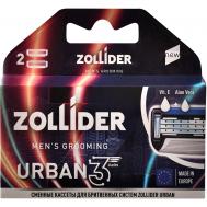 Сменные кассеты  URBAN 3 blades 3 лезвия 2 шт Zollider