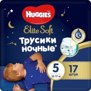 Трусики-подгузники  Elite Soft №5 12-17 кг ночные 17 шт Huggies