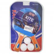 Набор для настольного тенниса (2 ракетки, 3 шарика)  T07621 Sportex
