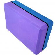 Йога блок  полумягкий 2-х цветный 223х150х76мм, из вспененного ЭВА E29313-5 фиолетовый-синий Sportex