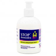 Мыло для лица и тела 270 МЛ STOP demodex