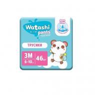Подгузники-трусики для детей 3/М 6-10 кг 46.0 Watashi