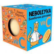 Бомбочка для ванн NEBOLEYKA 140 Funny Organix
